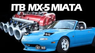 AWESOME ITB NOISE! Individual Throttle Body MX-5 Miata