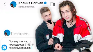 100 СООБЩЕНИЙ ДЕВУШКАМ ЗВЁЗДАМ В ИНСТАГРАМЕ в ДИРЕКТ 🔥 КТО ОТВЕТИТ?