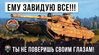 ЭТО НЕВЕРОЯТНО! ТЫ НЕПОВЕРИШЬ СВОИМ ГЛАЗАМ... ЧТО Я ДЛЯ ТЕБЯ НАШЕЛ В WOT!