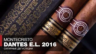 Обзор сигары Montecristo Dantes Edicion Limitada 2016 - Разбираемся с кубинскими «Лимитадами»