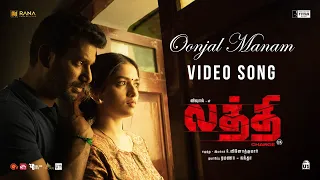 Oonjal Manam - Official Video Song | Laththi | Vishal | Yuvan Shankar Raja | A Vinoth Kumar