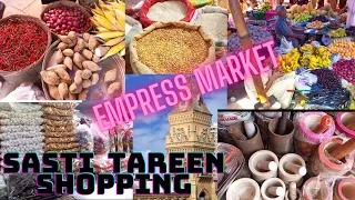 Visit to Empress Market Karachi|Empress Market Sadar#empressmarket #sadarbazar #localmarkets