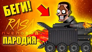 ПЕЧЬ ДРОБИЛКА СКИБИДИ vs. ВАНТУЗ МЕН ► ПЕСНЯ Skibidi toilet АНИМАЦИЯ