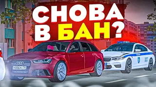 😱 КАК ПОЛУЧИТЬ БАН В ПОГОНЕ ЗА ХАСАНЩИКОМ? БУДНИ ДПС В МТА ПРОВИНЦИЯ