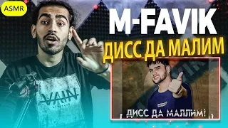 ری اکشن به موزیک تاجیکی M-FAVIK ДИСС ДА МАЛИМ