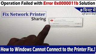 Windows cannot connect to the printer Fix || Operation failed with error 0x0000011b Solution | Hindi