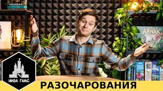 Ещё 10 игр, которые разочаровали. Часть 4.