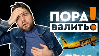 Заканчивай отношения если это происходит!