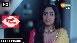 Kundali Milan Hindi Drama Show | Full Episode | Shuruwaat hui Anjali ke Aham dino ki | Episode No 42