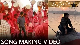 Agnyaathavaasi Song Making Video | Pawan Kalyan,Keerthy Suresh,Anu Emmanuel |Trivikram, Anirudh