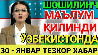 ТЕЗКОР ХАБАР 27 НАФАР УЗБЕК ХАЛОК БУЛДИ НЕГА