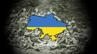 Чуєш, мій друже, славний юначе - Ukrainian military song (UIA/УПА song)