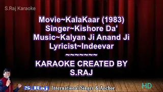 Neele Neele Ambar Par |  Remix Karaoke with Hindi English Lyrics | By S Raj Karaoke