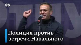 Встреча Навального во Внуково - полиция пытается сорвать планы критиков Кремля приехать в аэропорт