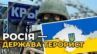 Чому путінська росія так сильно ненавидить кримських татар