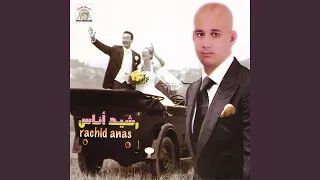 Agantas Rhani