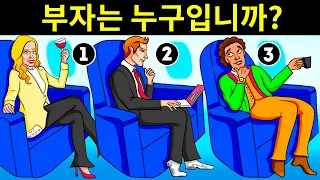 정신을 번쩍들게 해줄 18가지 여행 수수께끼