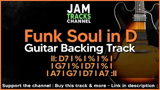 Funk Soul Guitar Backing Track : Blues Jam in D