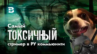 САМЫЙ ТОКСИЧНЫЙ НЫТИК ЛИГИ ЛЕГЕНД РУ #leagueoflegends #лигалегенд #рулол