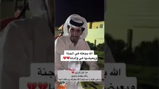 الله يرحمه و يغفرله دعواتكم ل اخونا حسايف 💔