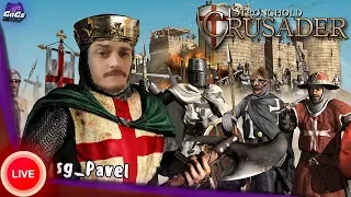 БУРЯ В ПУСТЫНЕ [Stronghold Crusader HD | ПРОХОЖДЕНИЕ #1]