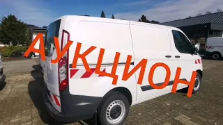 АВТОБУСЫ С АУКЦИОНА