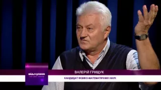 Грищук Валерій Павлович "Якість питної води"