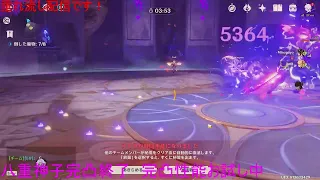 【原神】八重神子完凸チャレンジ→完凸八重神子お試し　Yae Miko C6 Challenge【Genshin Impact】