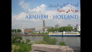 Fairouz  - From Holland Arnhem  فيروز