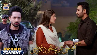 Kaisi Teri Khudgharzi Episode 4 | Presented By Head & Shoulders - Tonight at 8:00 PM@ARYDigitalasia