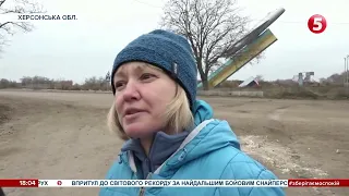 Мешканка Чорнобаївки: "Ну, стріляйте у нас – бо ми українці. Ми не могли сказати Слава Україні!"