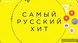 5 мёртвых телеканалов (5 часть) Погода ТВ,ТВС, Rusong TV Русский хит, Jetix+ KidsCo