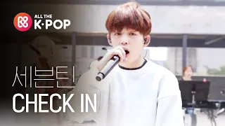 [피크닉라이브소풍] 세븐틴 - CHECK IN (SEVENTEEN - CHECK IN) l S2 EP.108 (ENG)