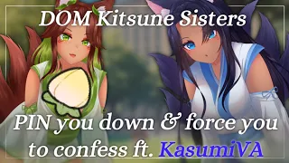 DOM Kistune Sisters PIN YOU DOWN & force you to confess! ft. @KasumiVA  | Audio Roleplay F4M