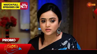 Radhika - Promo | 26 Jan 2024 | Kannada Serial | Udaya TV