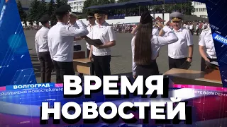 Новости Волгограда и области 29.07.2022 20-00