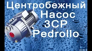 Насос Pedrollo 3СРm   80E