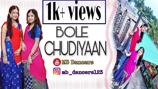 Bole Chudiyaan dance cover| Bollywood | Team Naach| MB Dancers| Sangeet dance