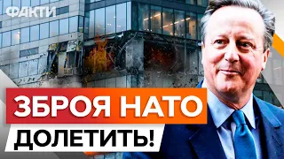 Британці ДАЮТЬ ДОБРО НА УДАРИ ПО РОСІЇ 🔥 Потужна заява ДЕВІДА КЕМЕРОНА @golosameriki