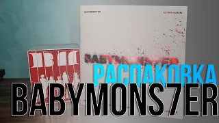 BABYMONSTER - BABYMONS7ER. Распаковка всех версий.