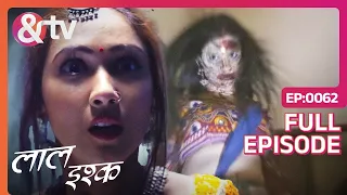 Laal Ishq | Ep. 62 | Movie के Shoot Location में Crew को किया किसने Haunt?| & TV