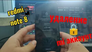 как удалить ми аккаунт redmi note 8 erase mi account frp