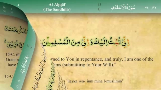 046 Surah Al Ahqaf with Tajweed by Mishary Al Afasy (iRecite)