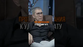 ПРОТИВОПОКАЗАНИЯ К УДАЛЕНИЮ ТАТУ