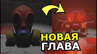 КТО ТАКОЙ ПРОТИВОГАЗ в Poppy Playtime 3 Глава! Способности, слабости, новый злодей