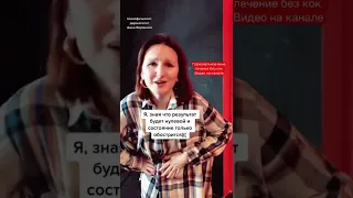 как вылечить гормональное акне без КОК / тактика лечения / БЕЗгормональная терапия акне