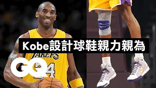 一穿就爆紅！專家點評NBA場上的那些「熱門球鞋」Sneaker Expert Breaks Down the NBA's 9 Greatest Sneakers Ever｜GQ Taiwan