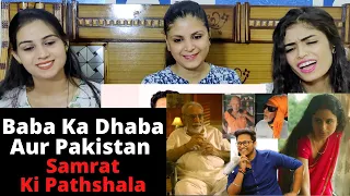 Baba Ka Dhaba, Mirzapur Aur Pakistan | Samrat Ki Pathshala | REACTION