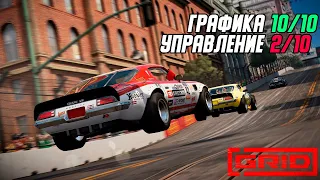 Лучшая гоночная игра на ПК? / GRID 2019 Обзор