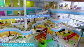 МОРЕОН - не только аквапарк, но и банный комплекс, фитнес, спа, боулинг и караоке